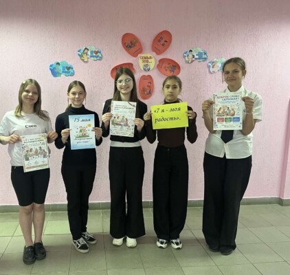 Акция «Я и моя семья – без сквернословия». В учреждениях культуры прошли мероприятия