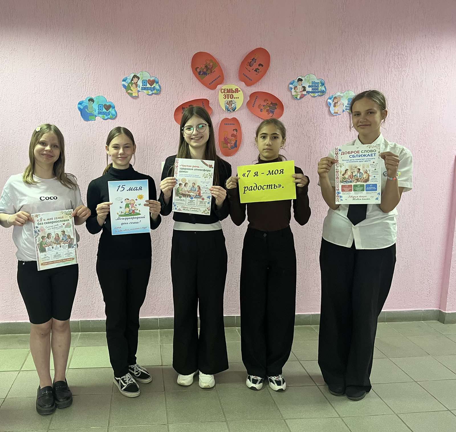 Акция «Я и моя семья – без сквернословия». В учреждениях культуры прошли мероприятия