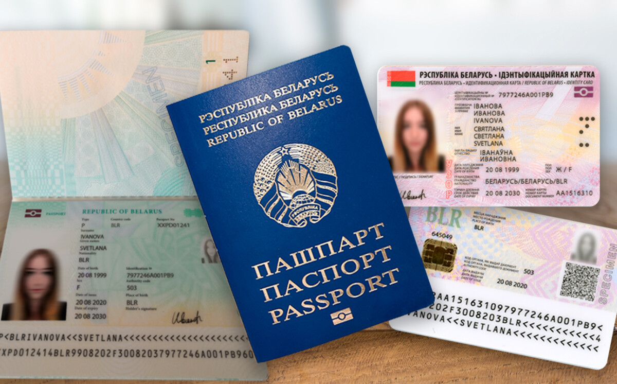 Биометрические документы в Республике Беларусь: современная защита личности
