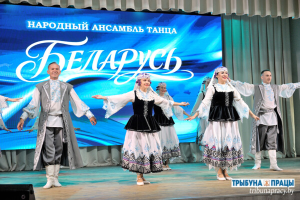 Отчетный концерт народного ансамбля танца «Беларусь» сдан на отлично