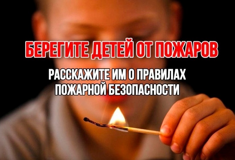 В Тивновичах ребенок получил ожоги