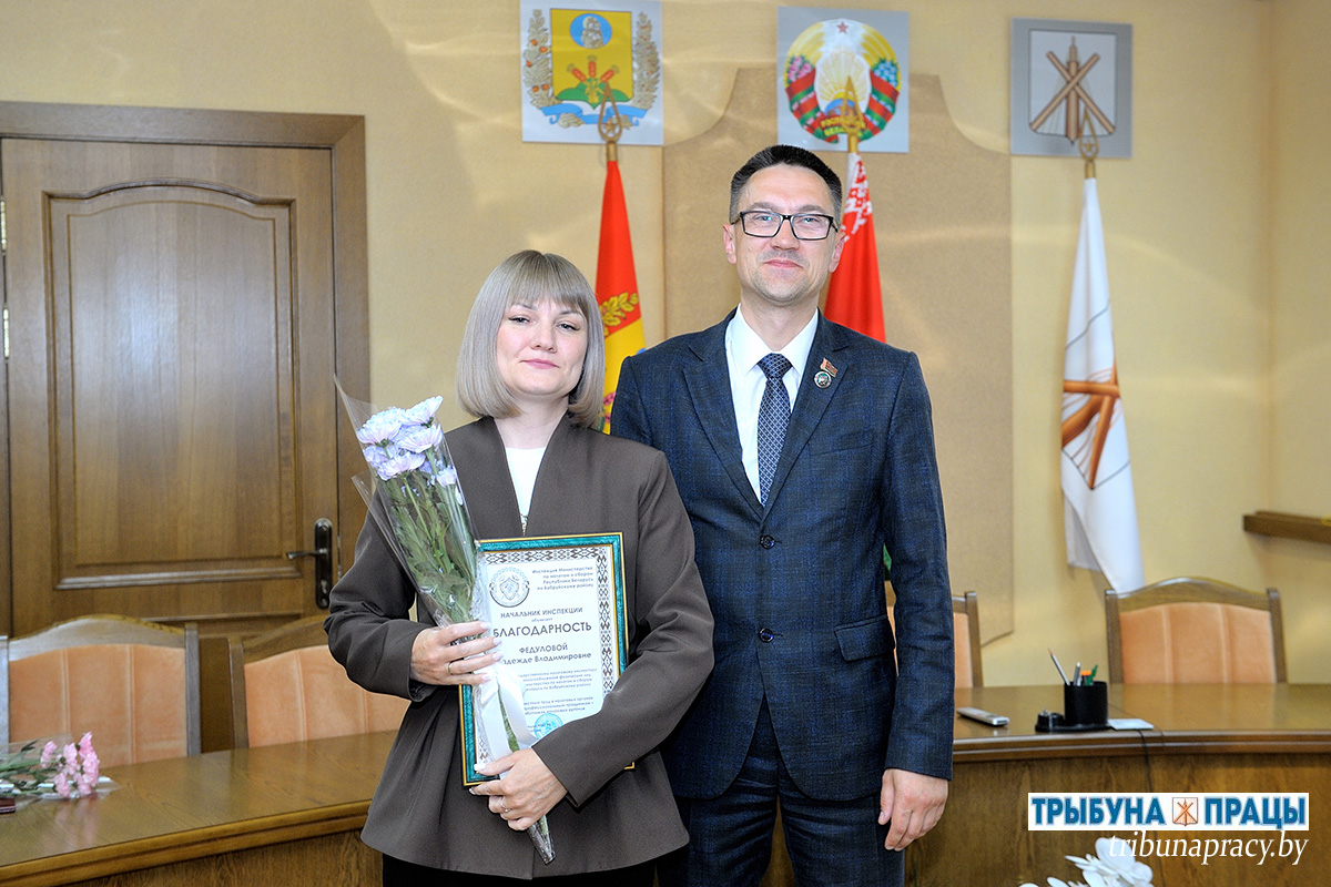 Надзейны тыл дзяржавы. Работнікаў падатковай інспекцыі павіншавалі з прафесійным святам