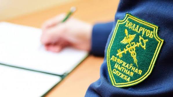 Могилевская таможня информирует: об изменении порядка заполнения графы 44 декларации на товары