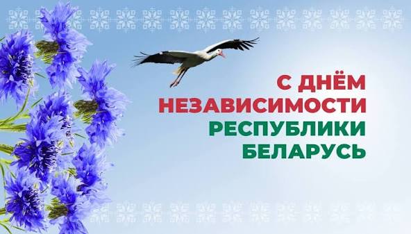 Уважаемые жители Бобруйского района!