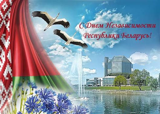 Зарубежные лидеры поздравляют Президента Беларуси и белорусский народ с Днем Независимости