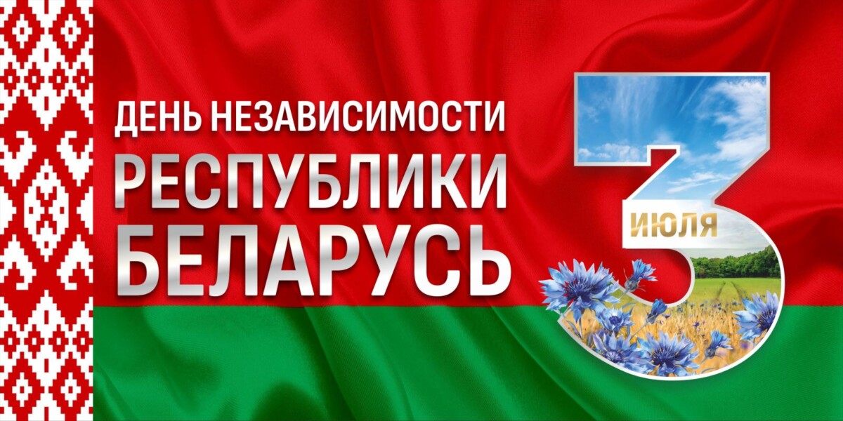 Дорогие друзья!