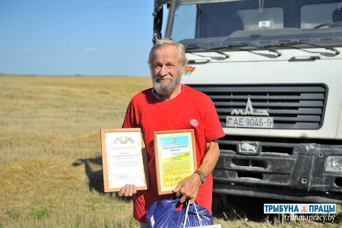 🚜 Золотой маршрут тысячника: в «Пищевик-Агро» чествовали Геннадия Дудаля