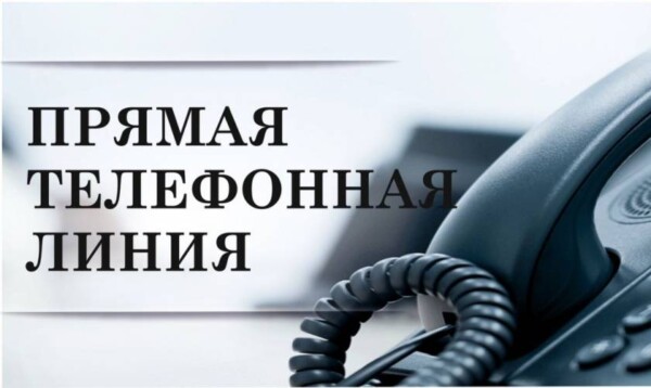 Прямую телефонную линию по вопросам зарплаты проведет начальник Главного статистического управления области