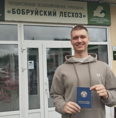 В коллективе Бобруйского лесхоза — молодое пополнение