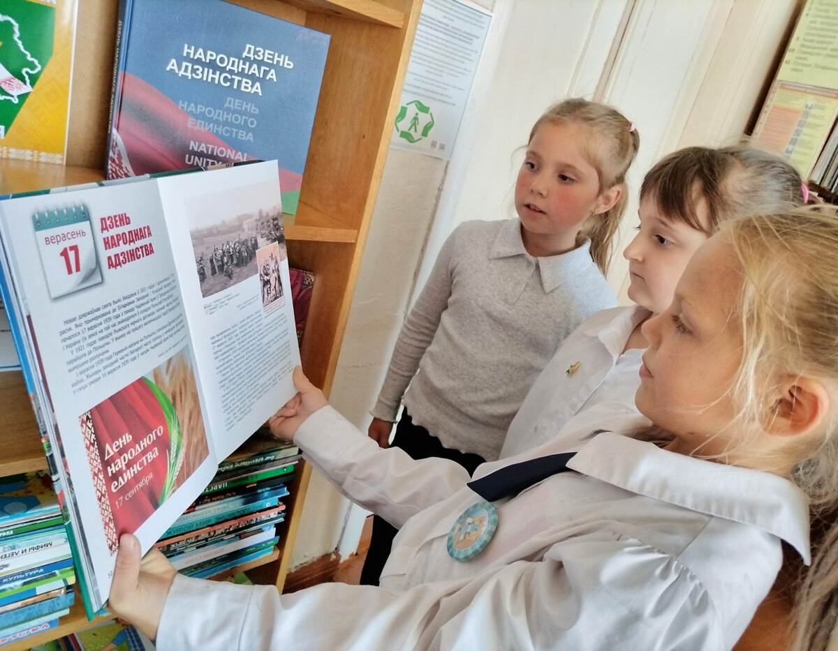 Через историю к единству. В библиотеках района ко Дню народного единства проходят различные мероприятия