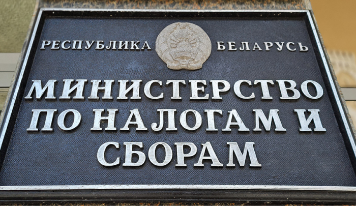 Как работает налоговый сервис о задолженности по платежам в бюджет, рассказали в инспекции МНС