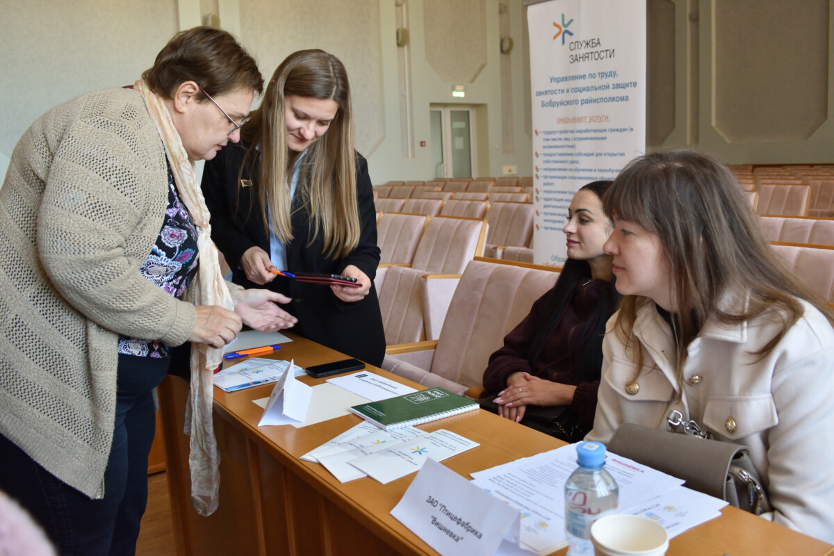 Встреча соискателей и нанимателей: Бобруйщина приняла участие в общереспубликанской ярмарке вакансий