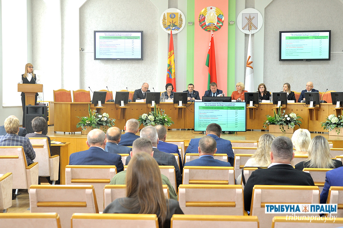 На заседании Бобруйского райисполкома обсудили важные вопросы