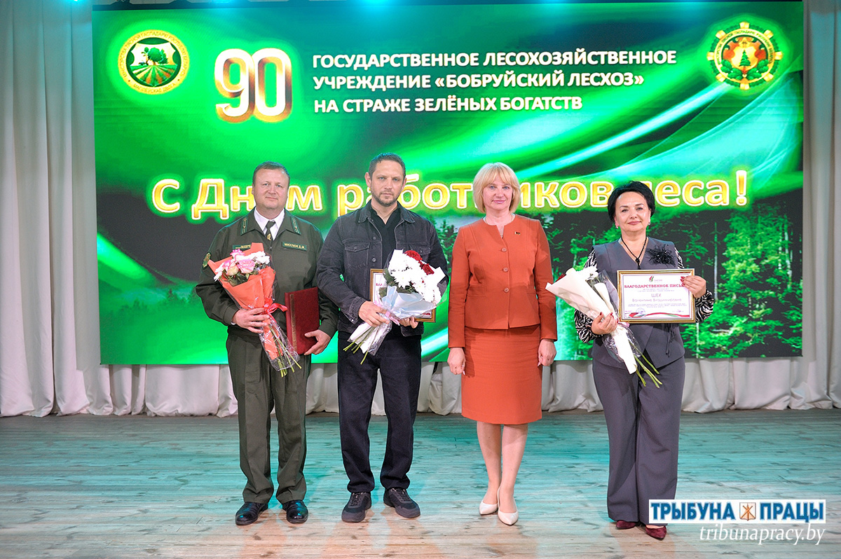 В Бобруйском районе чествовали работников лесного хозяйства