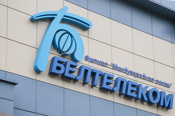 «Белтелеком» проводит масштабные техработы. Узнали, когда в Бобруйском районе будет отсутствовать эфирное ТВ и радиовещание