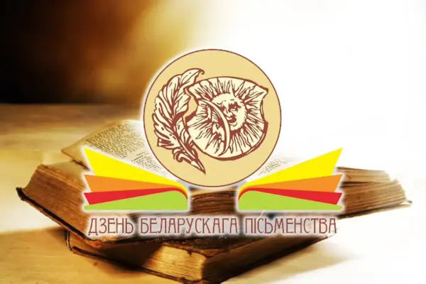 Уважаемые участники и гости праздника!
