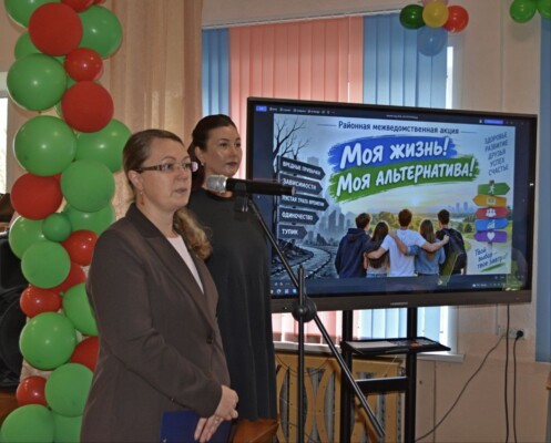 «Мой выбор! Моя альтернатива!». Мероприятие в рамках областной межведомственной акции прошло в Химовской школе